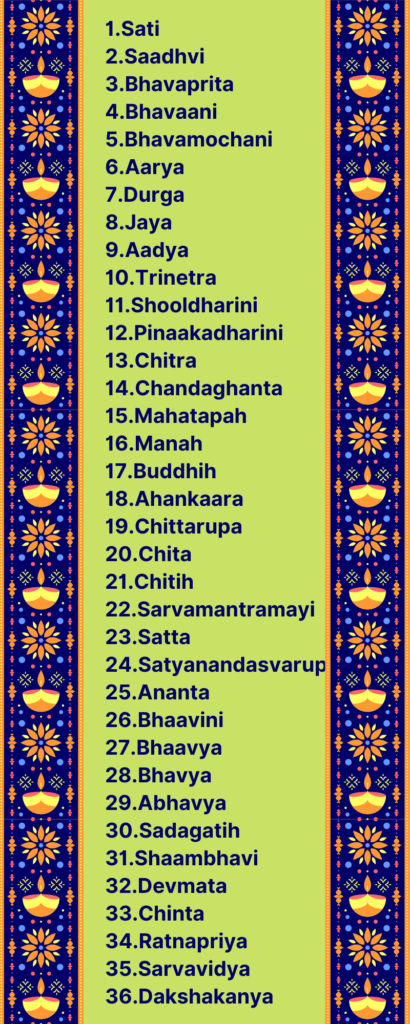 Durga maa 108 names