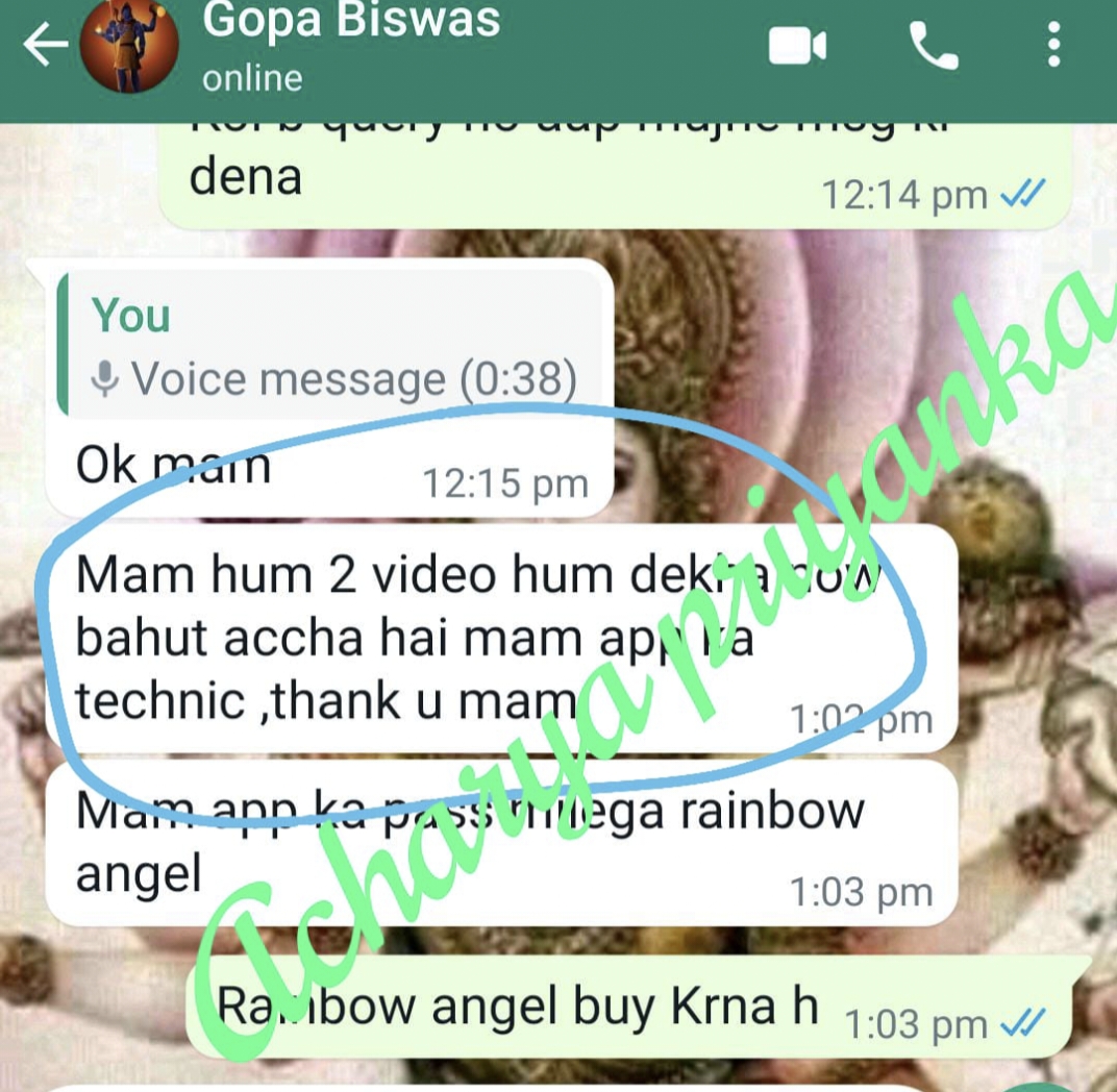 Acharya Priyanka Review